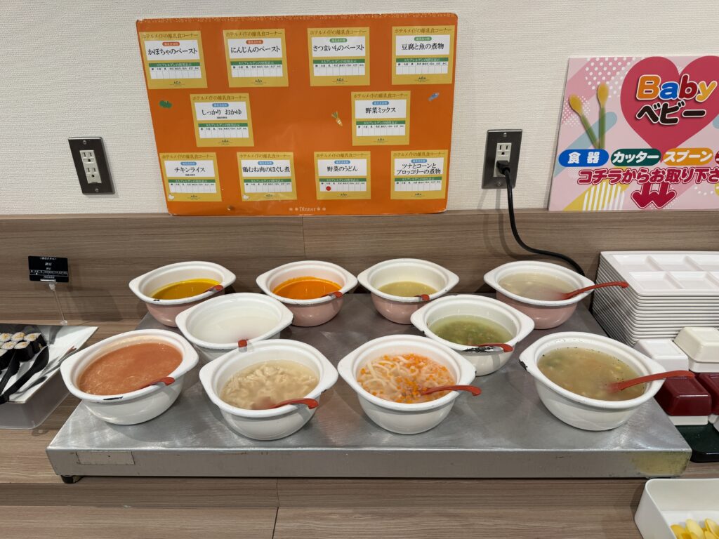 離乳食ビュッフェ